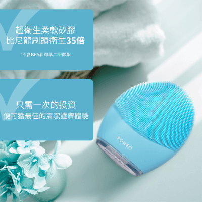 FOREO LUNA 3 ブルー　ジャンク品 28535_P_1728010639766.png