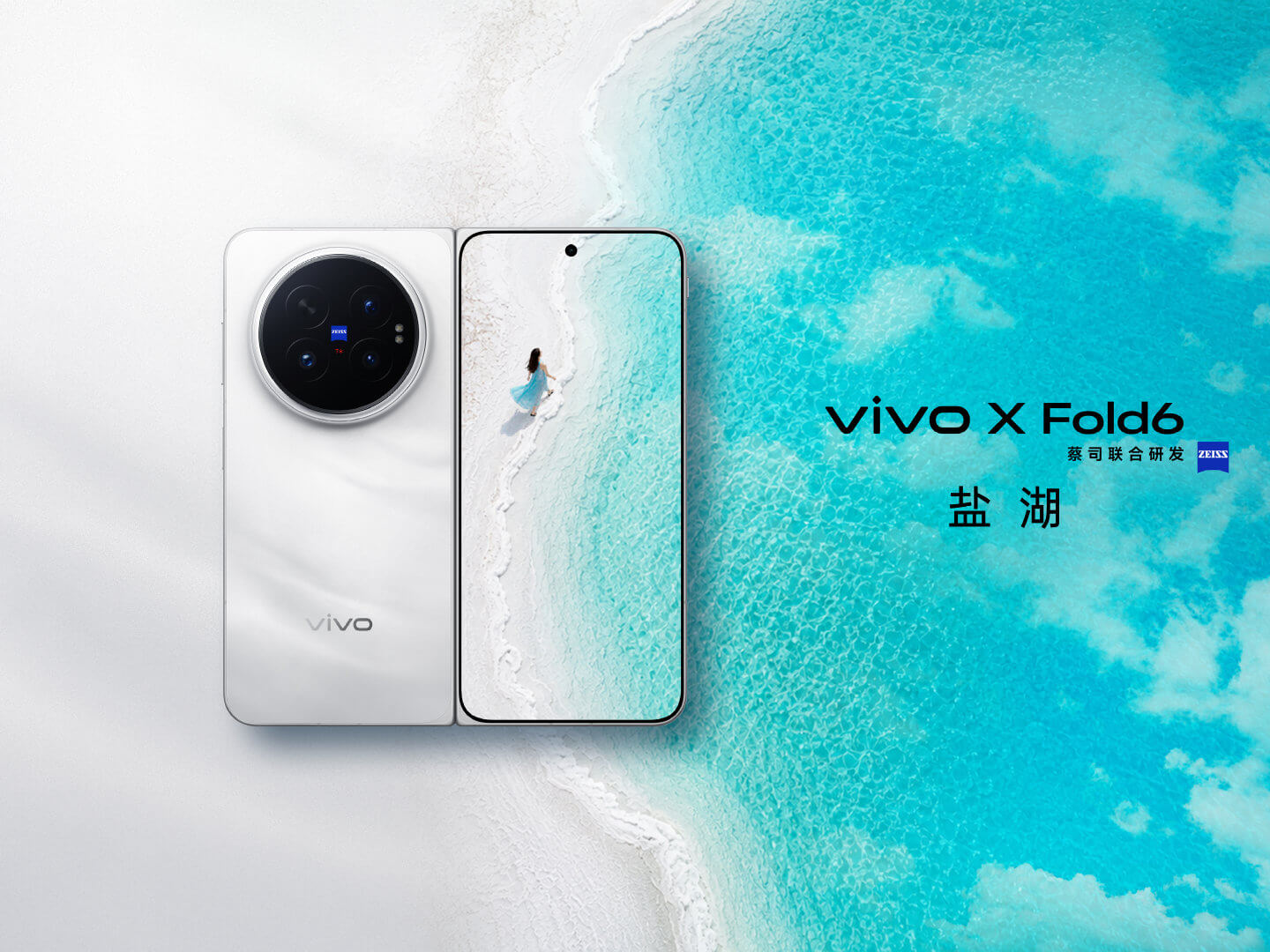vivo X Fold 6推出消息！上市时间/天玑晶片/2亿镜头规格/价钱| 友和YOHO
