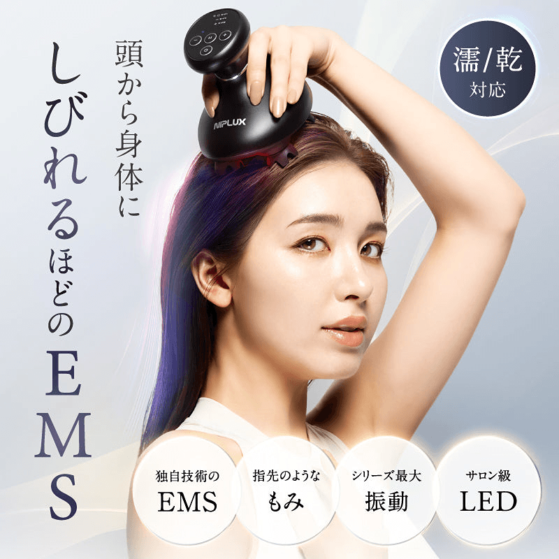 NIPLUX EMS Head SPA Premium Electric Scalp Massager for face/scalp