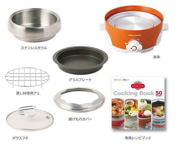 récolte POT DUO esprit | YOHO