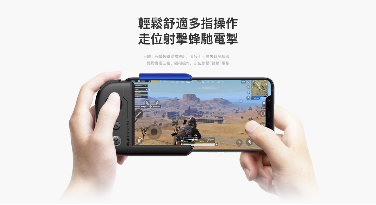 Flydigi 飛智Flydigi 藍蜂WASP-BT 藍牙映射手機電競遊戲單手手柄(適用