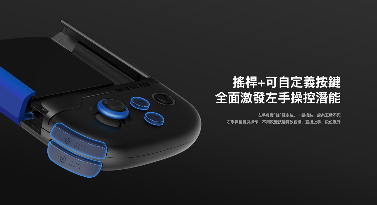 Flydigi 飛智Flydigi 藍蜂WASP-BT 藍牙映射手機電競遊戲單手手柄(適用