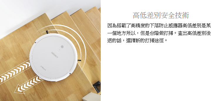 Ecovacs 科沃斯Deebot N79T 吸塵機械人DN622.21 香港行貨- discon