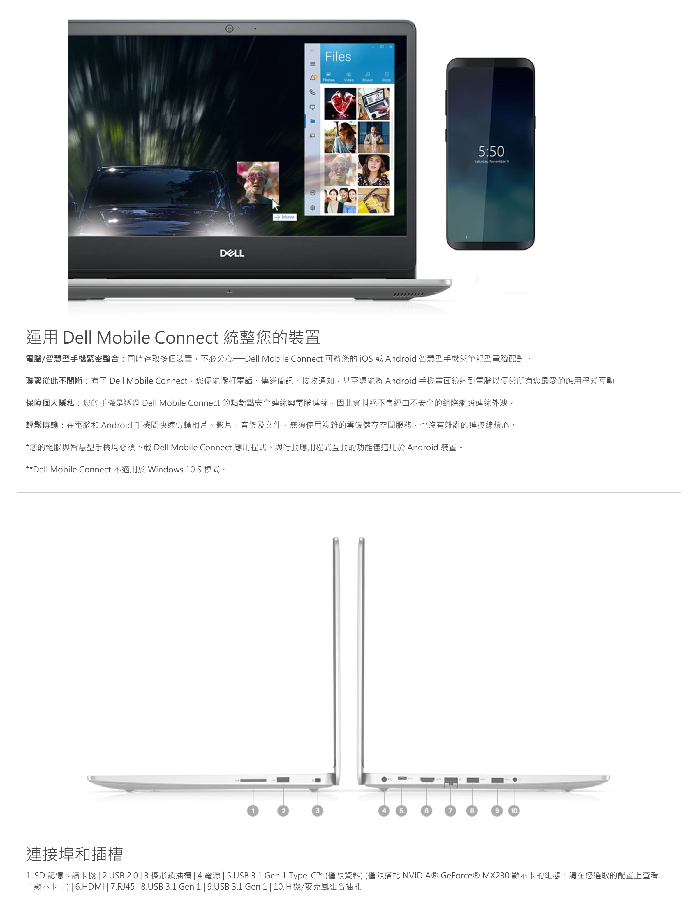 Dell 戴爾 Inspiron 14 5493 14