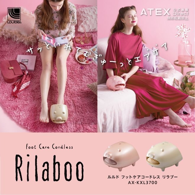 Lourdes Foot Care Rilaboo AX-KXL3700PK - Pink | YOHO