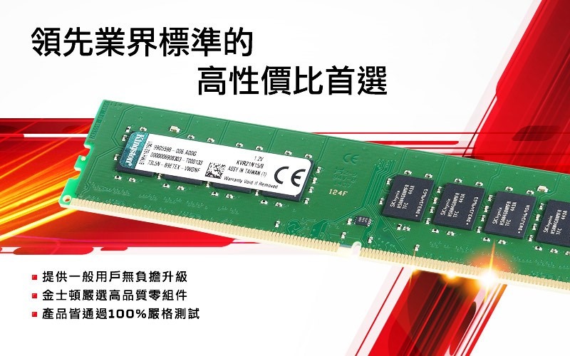 Kingston DDR4 3200MHz 16GB UIMM Desktop Memory - KVR32N22S8/16 | YOHO