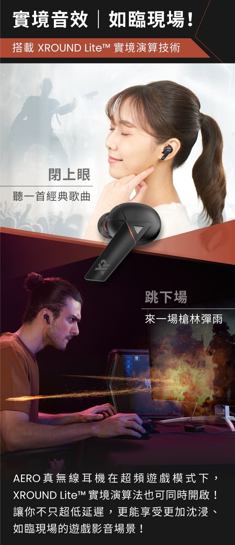 Proddb XROUND Aero ultra-low latency true wireless bluetooth headset | YOHO