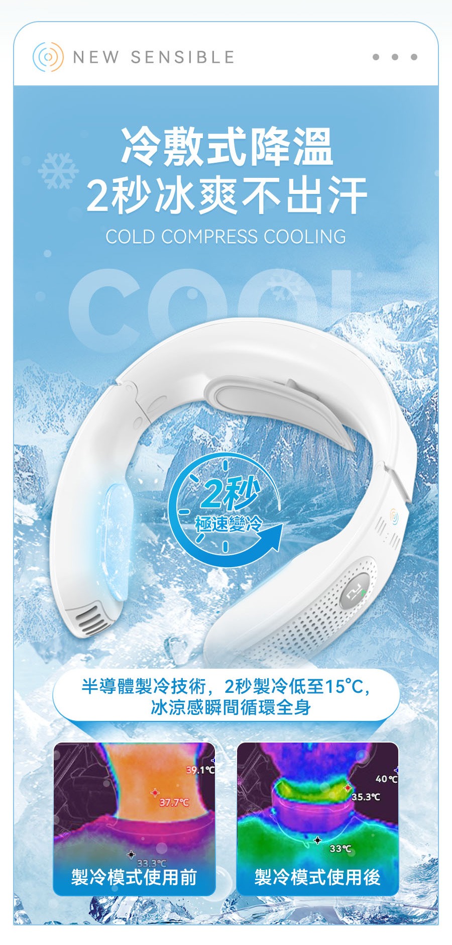 Proddb NEWEDO Intelligent Whole Body Temperature Control Ultra-quiet Fresh ...