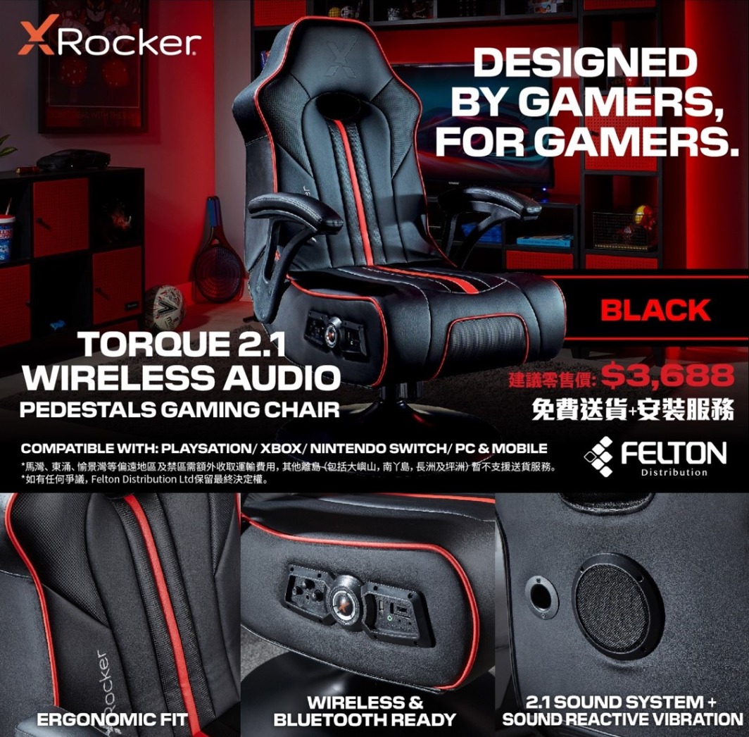 X Rocker Torque 2.1 Pedestal 人體工學電競椅 黑紅色 XR-GC-Torque-BLK/RED 香港行貨 | 友和 ...