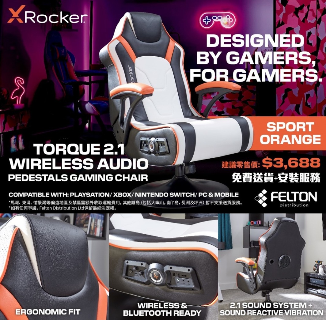 X Rocker Torque 2.1 Pedestal 人體工學電競椅 橙白色 XR-GC-Torque-WHT/BLK/ORG 香港行貨 ...