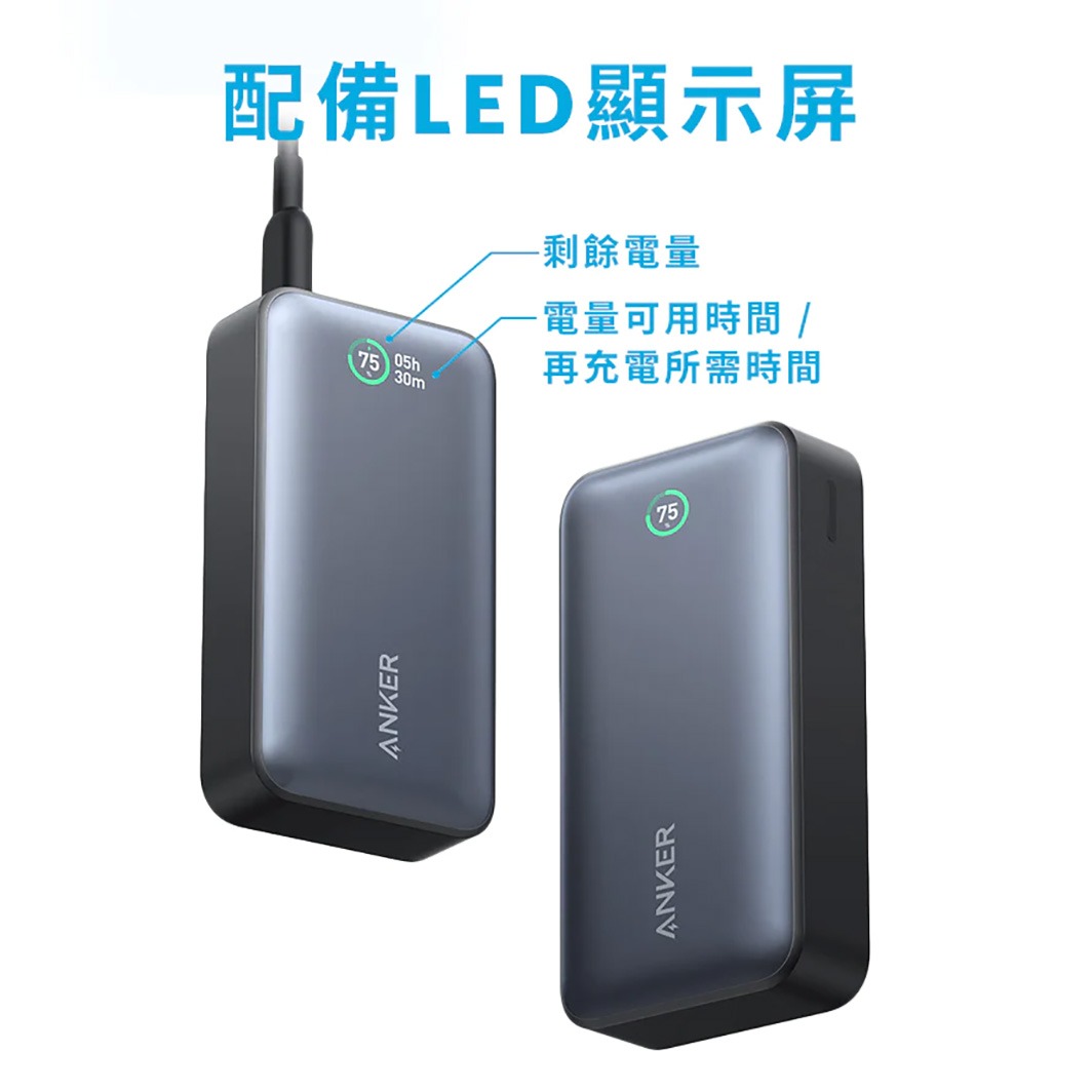 Anker 533 10000mAh 30W PD Power Bank - Blue A1256H31 | YOHO