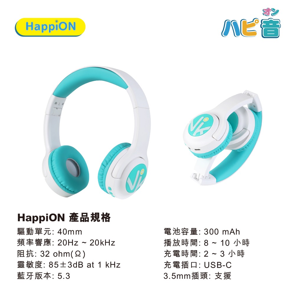 Proddb VisionKids HappiON On-Ear Wireless Headphones for Kids | YOHO