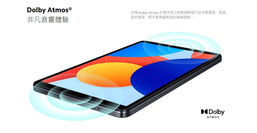 Redmi Pad SE 8.7