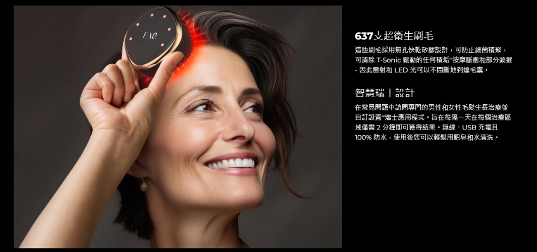 Faq 302 FAQ 302 激光生髮儀 香港行貨 | 友和 YOHO