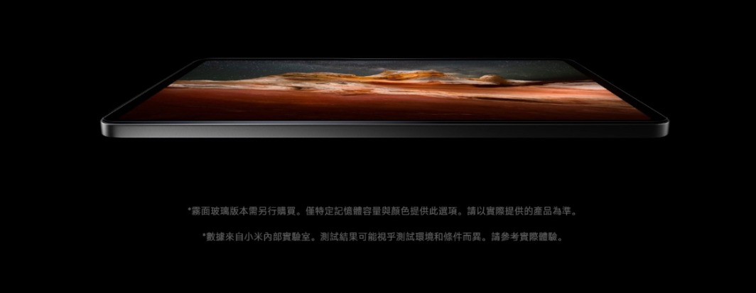 Xiaomi Pad 7 Pro 12GB/512GB (Wifi) - Gray(MATTE GLASS VERSION) 241