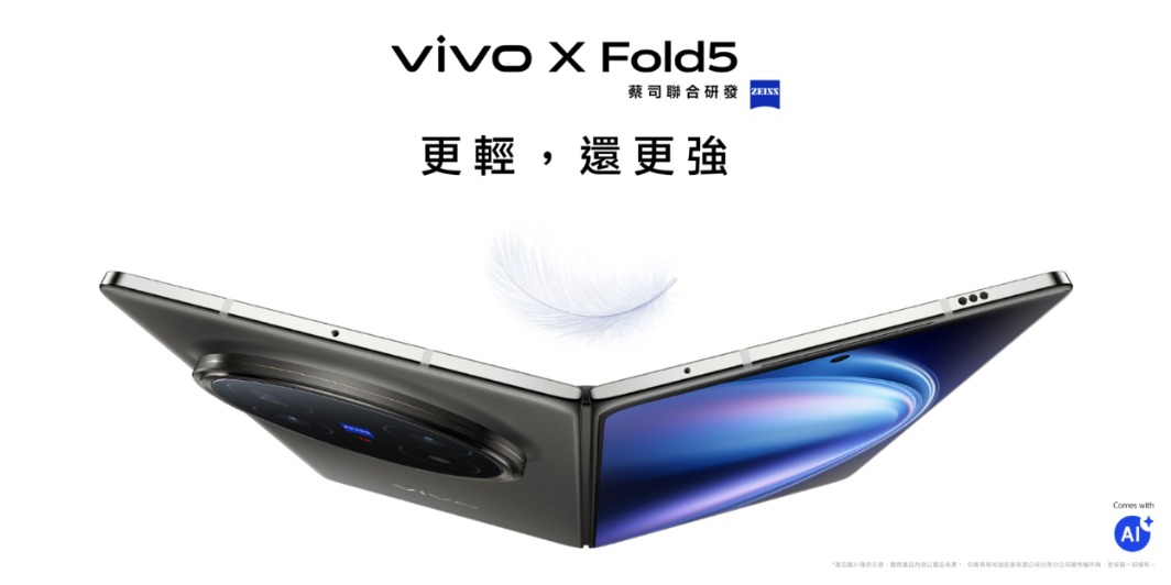 Vivo 維沃X Fold5 16GB/512GB 5G 智能手機V2429 炫灰香港行貨| 友和YOHO