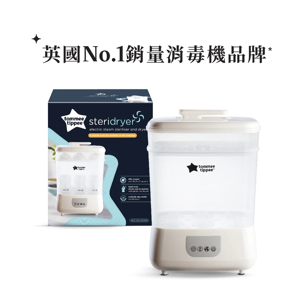 Proddb Tommee Tippee Electronic Sterilizer & Dryer 423243 | YOHO