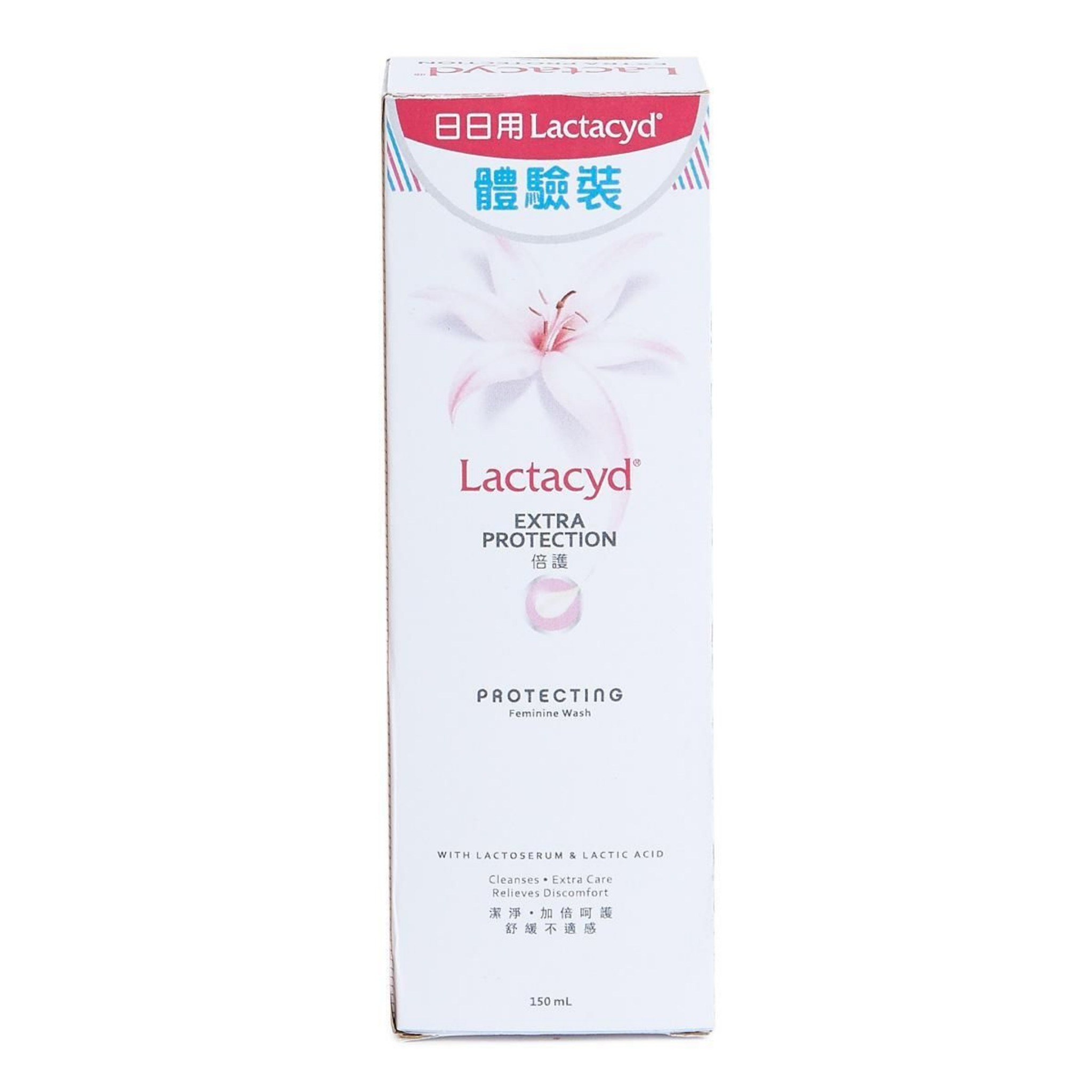 Proddb Lactacyd Pro Sensitive Feminine Wash 150ml Trial Pack | YOHO