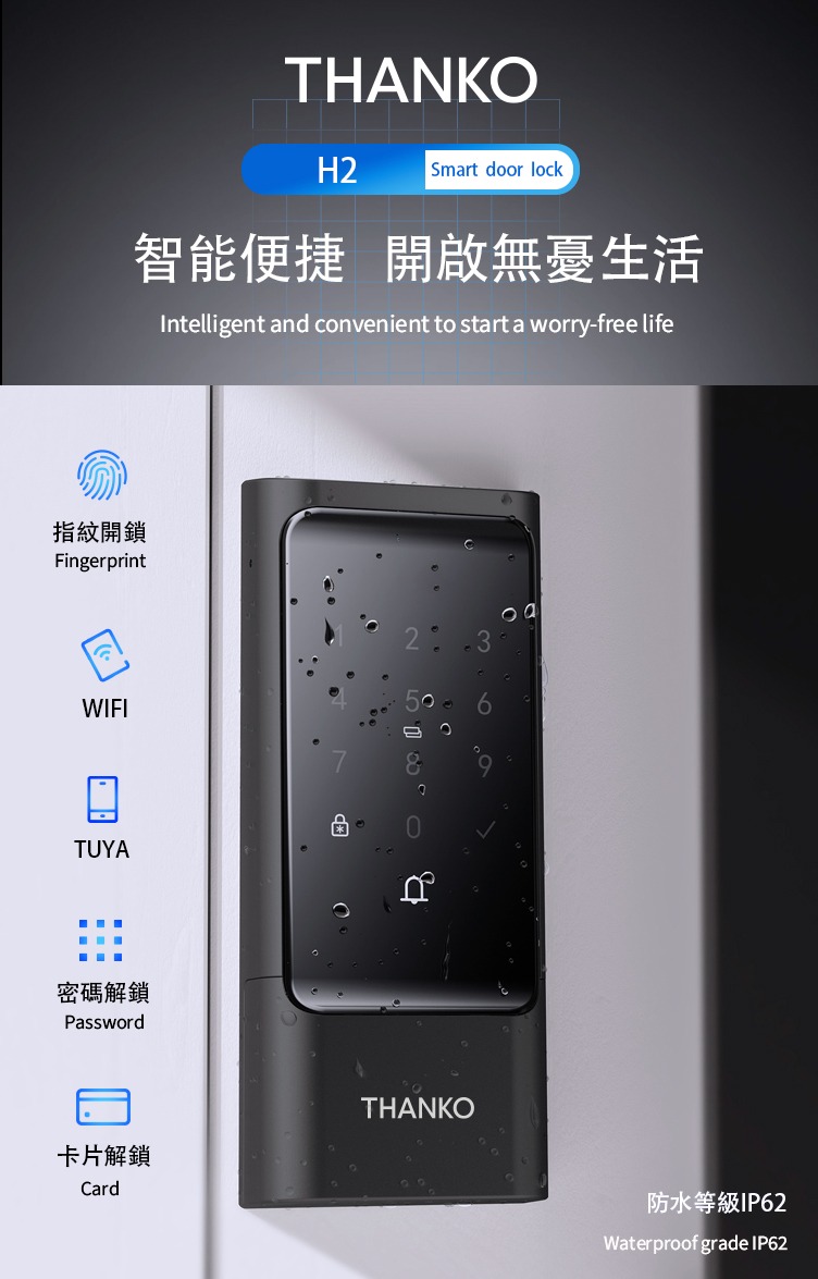 Proddb Thanko H2 smart fingerprint lock for door, Hong Kong licensed (Standard ...