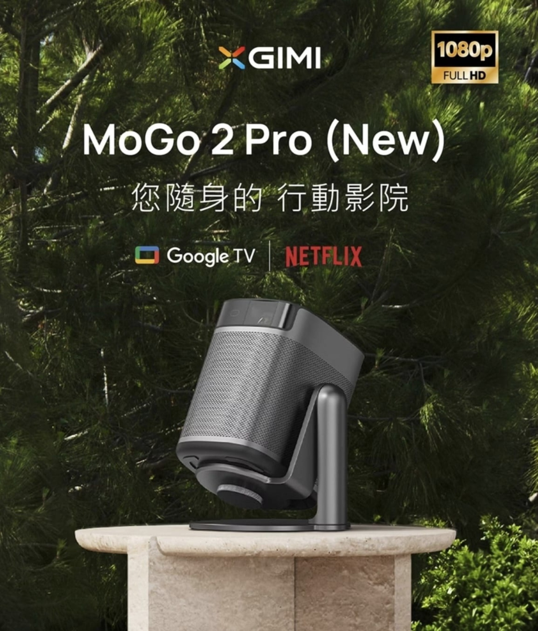 XGimi MoGo 2 Pro New Google TV XK10T | YOHO