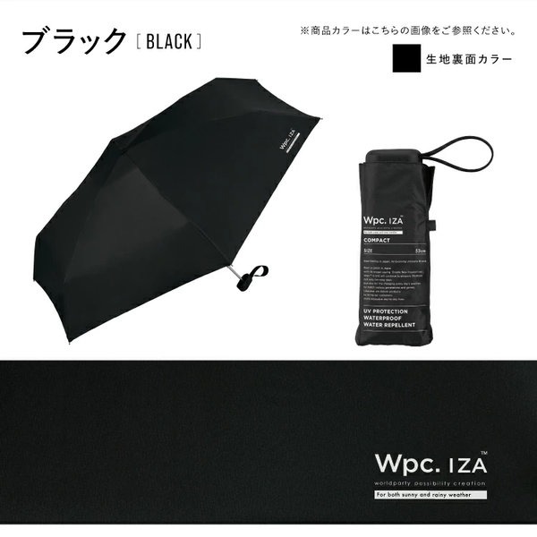 Wpc Ribs WPC ZA020 IZA Palm-Sized Miniature Folding Umbrella 100% Blackout ...